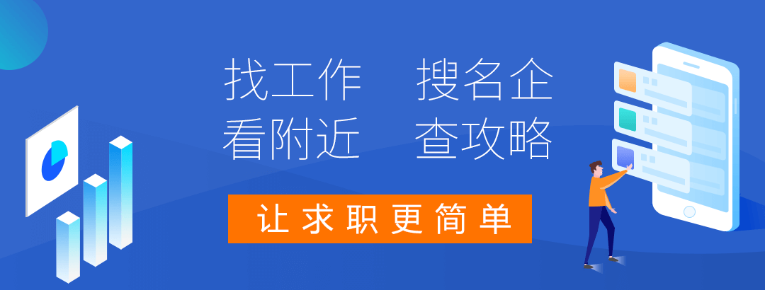 濟(jì)寧人才網(wǎng)微信小程序，微信公眾號，歡迎關(guān)